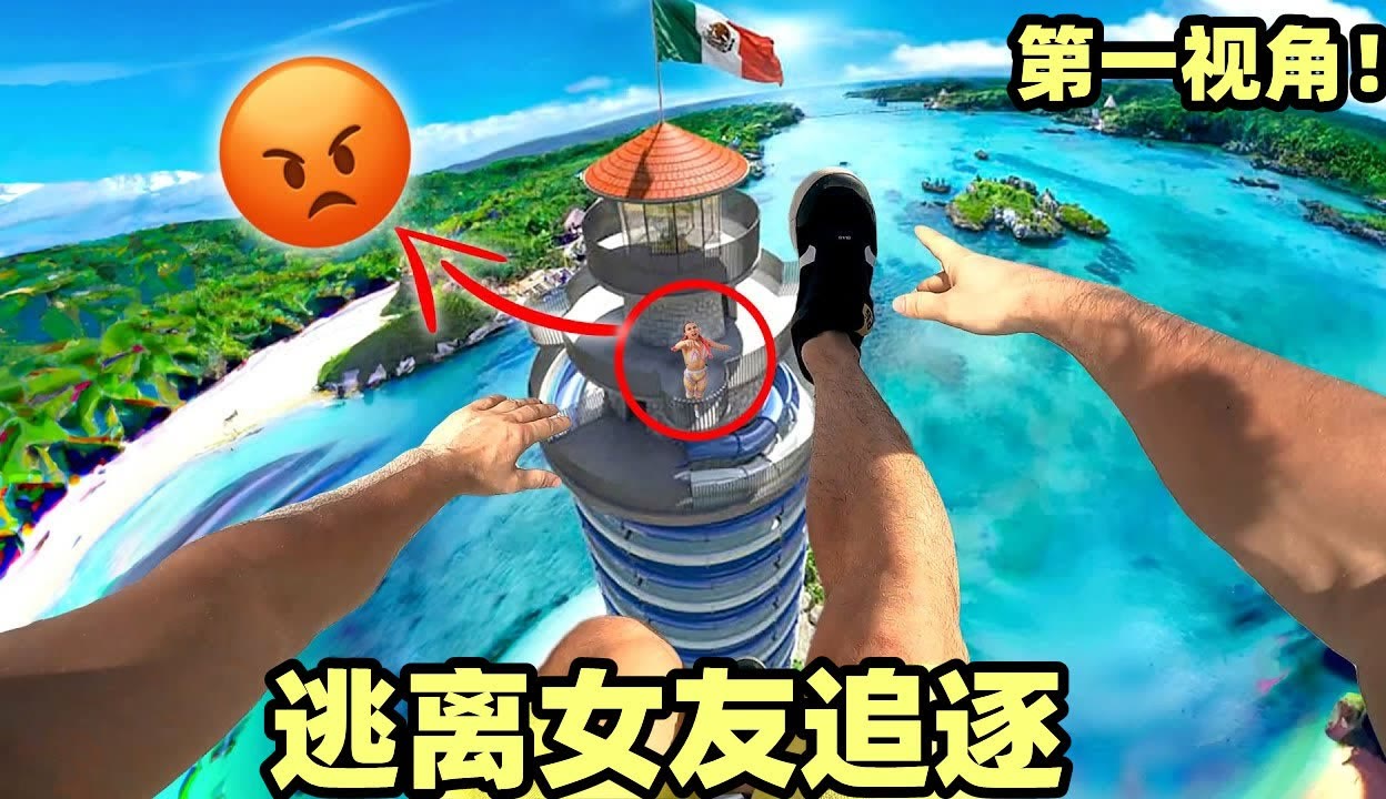 逃离女朋友家攻略(逃离女朋友的家攻略)