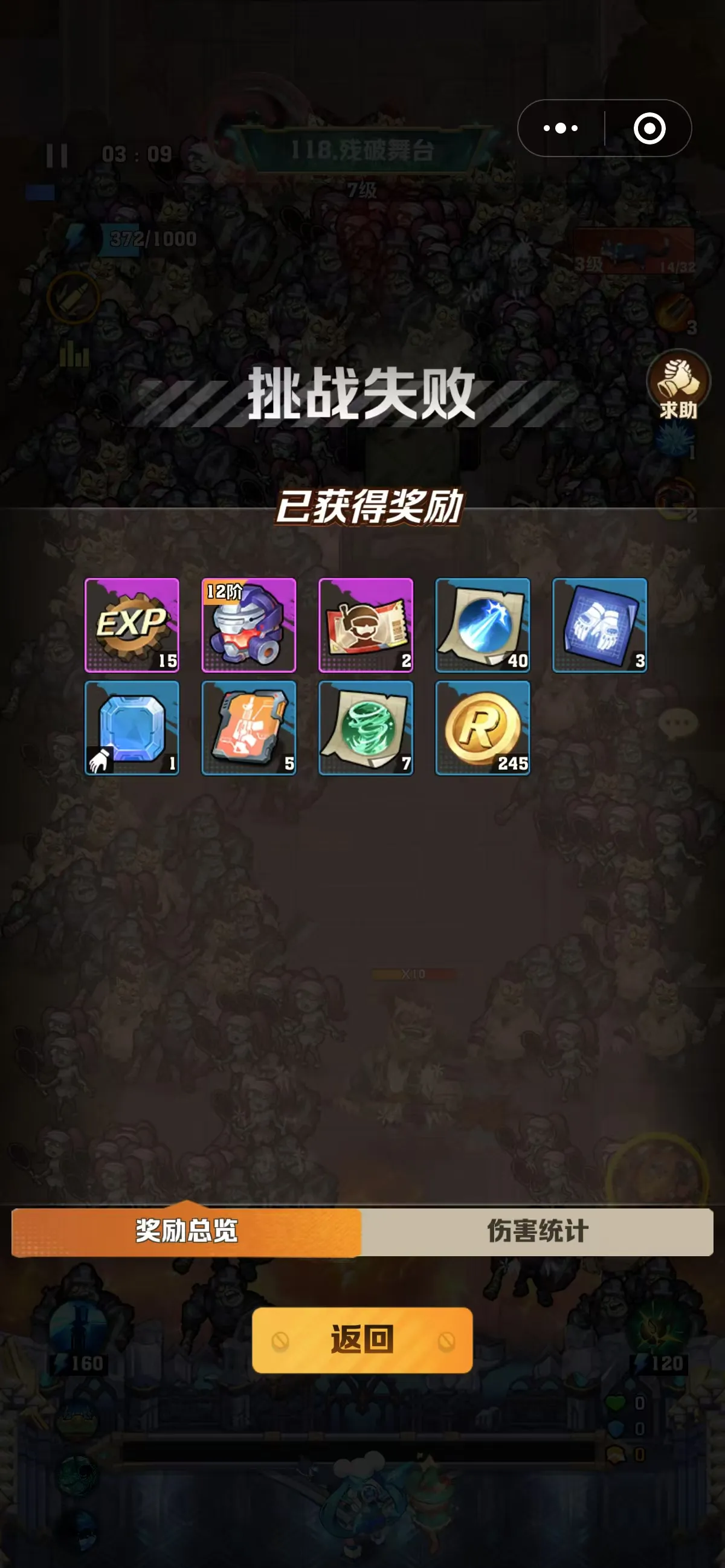 迷失的灵魂小游戏攻略(迷失的灵魂小游戏攻略视频)