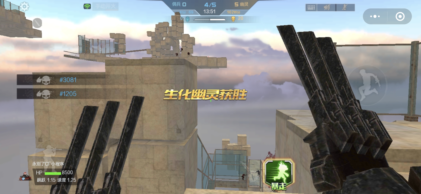 仿cf小游戏最高(手机游戏又一款小巧的仿cf手游,运行挺流畅)