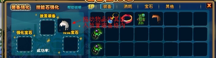 4399勇者任务攻略()