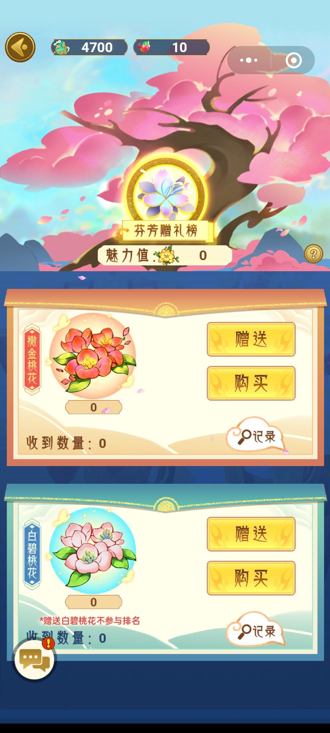 红包版的简单游戏攻略(红包版小游戏排行榜2021前十名)