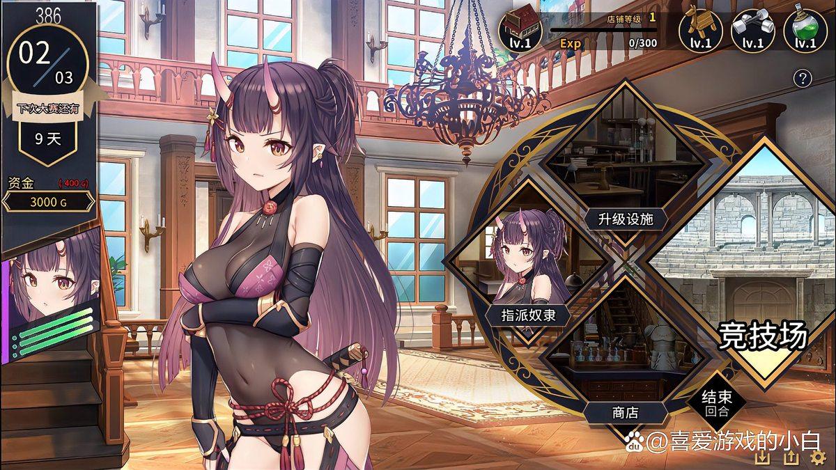 绅士探险破解版苹果下载(绅士冒险无限内购破解苹果)