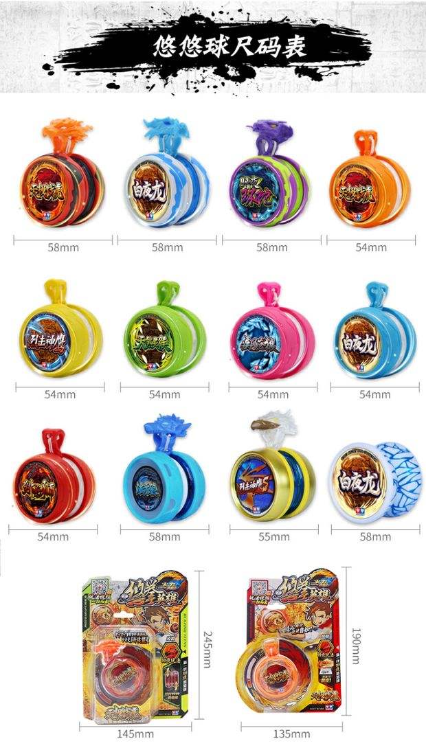 梦幻狂奔悠悠球(悠悠球梦幻精灵视频)