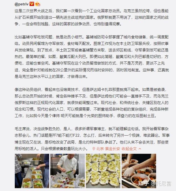 保卫粮草攻略(保卫粮草攻略大全)