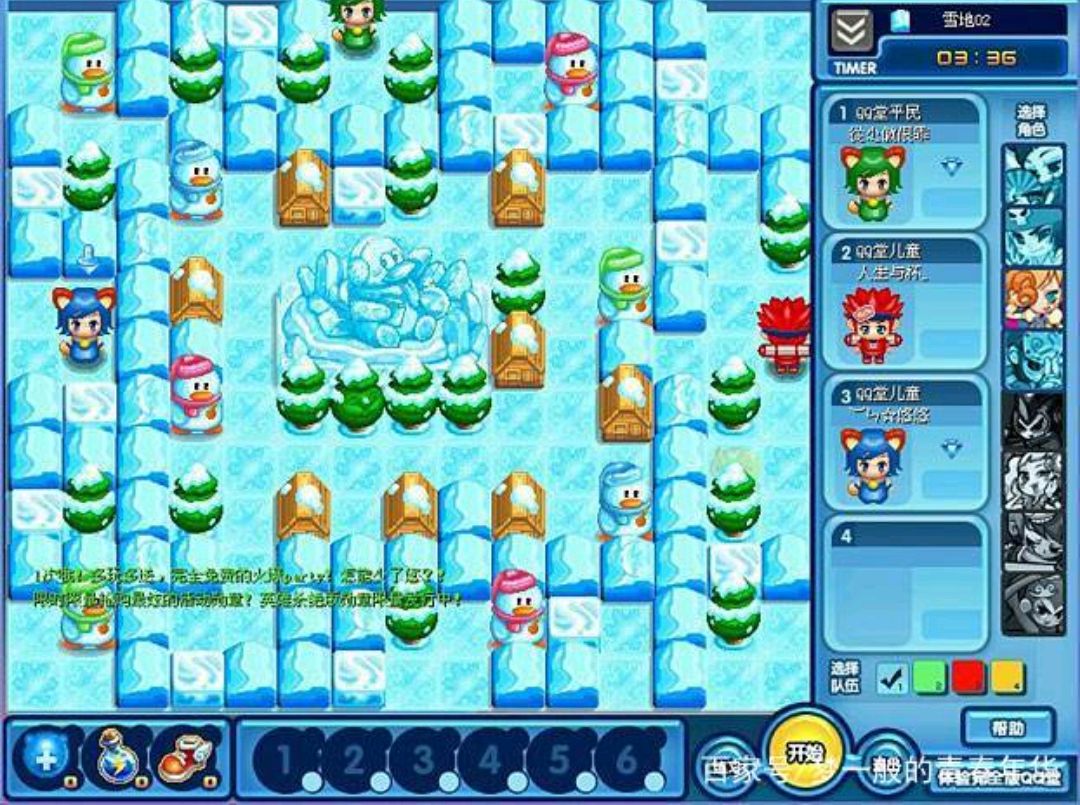 qq小游戏电影攻略(小游戏电影攻略在线观看)