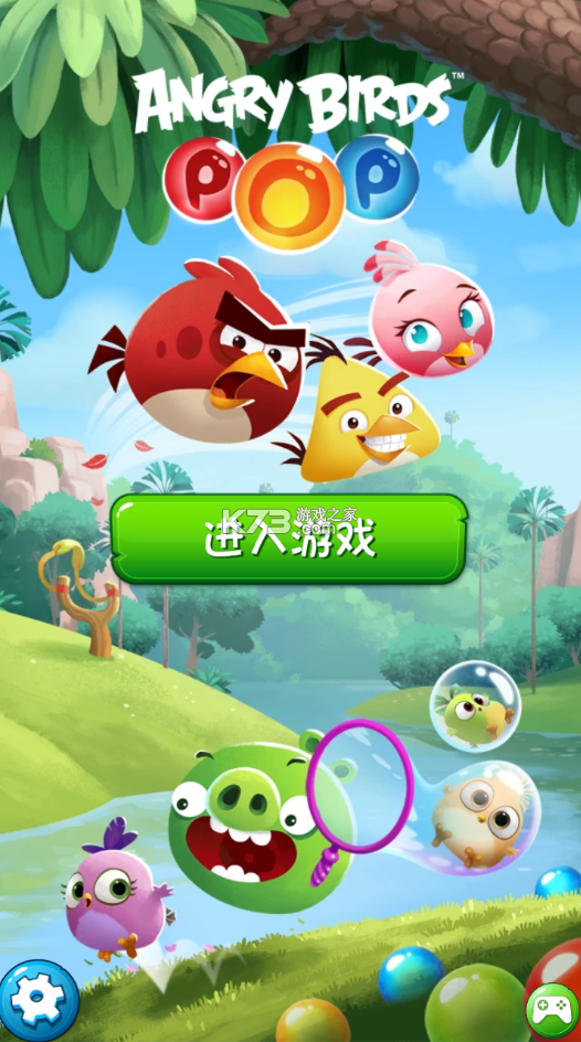 愤怒的小鸟哪个版本好玩(愤怒的小鸟游戏有几个版本)