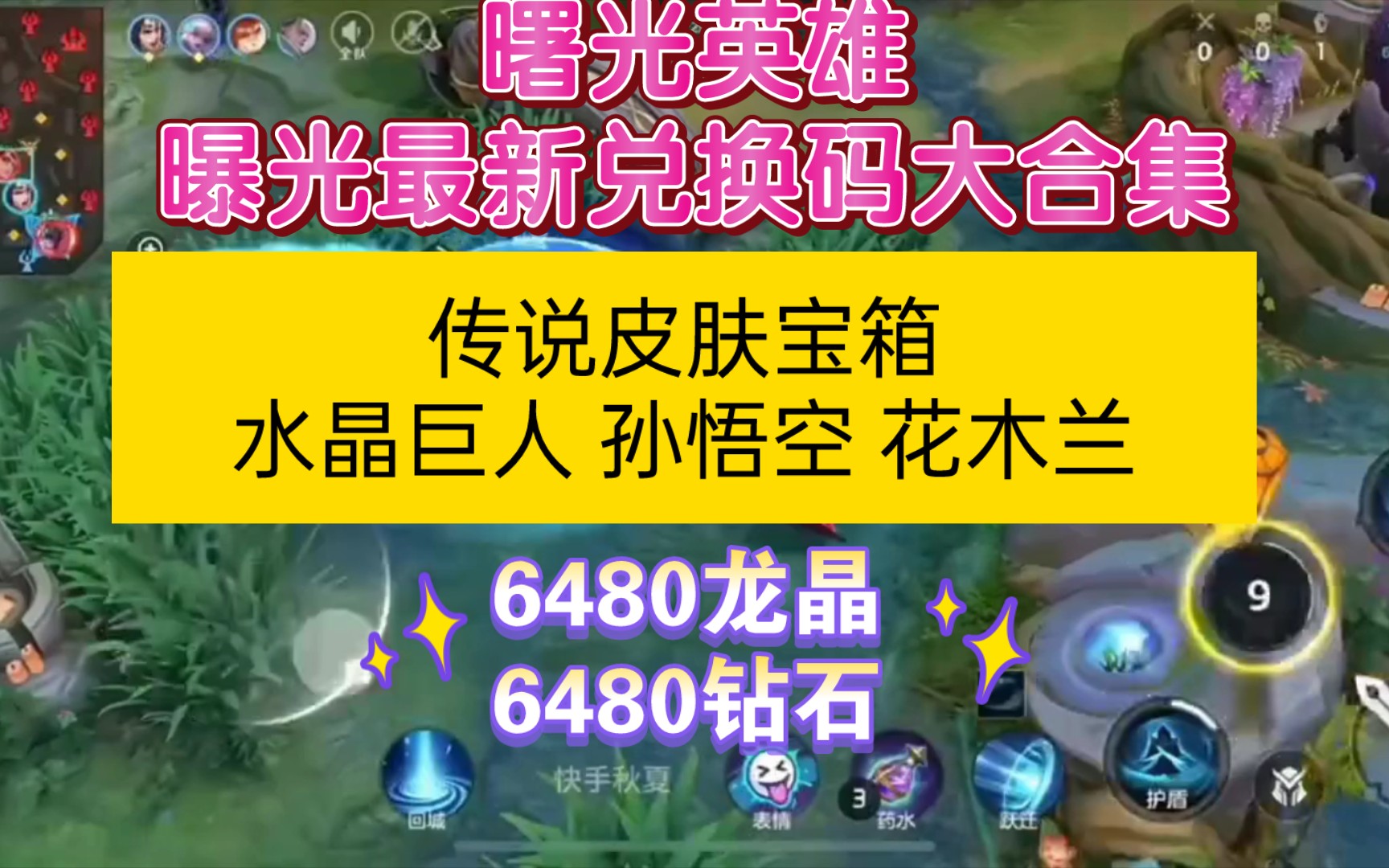 不思议地下城h5礼包兑换码(不思议地下城兑换码大全2021)