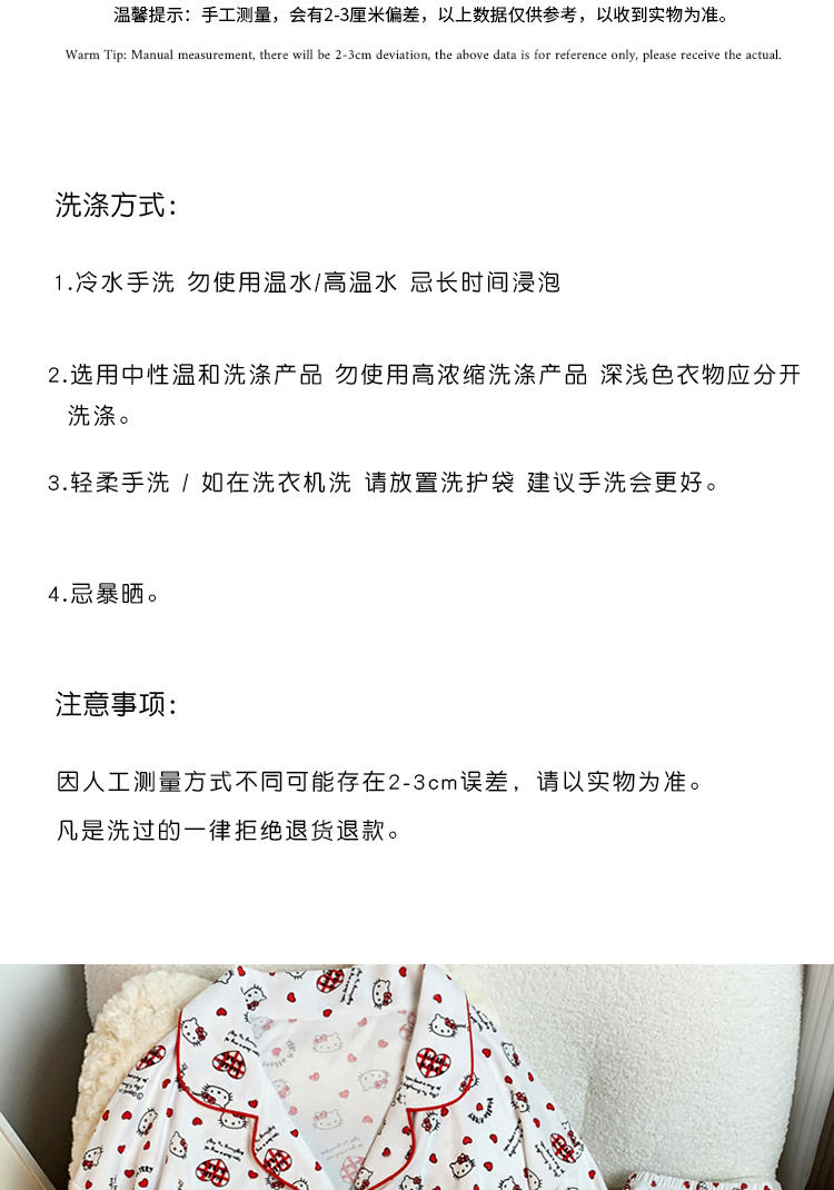 解脱睡衣攻略(解脱mm的睡衣 通关)