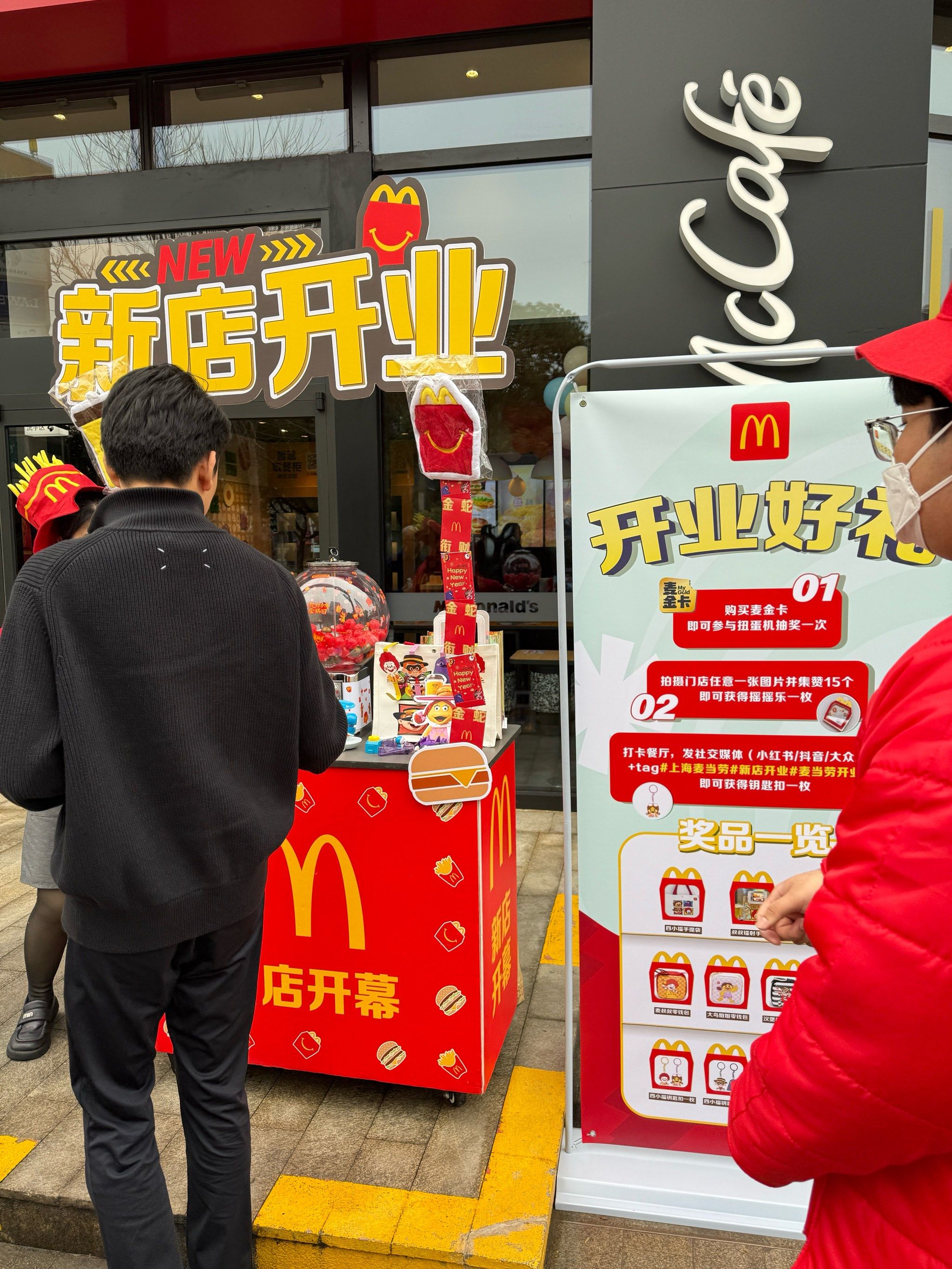 经营麦当劳攻略(麦当劳经营范围有哪些)