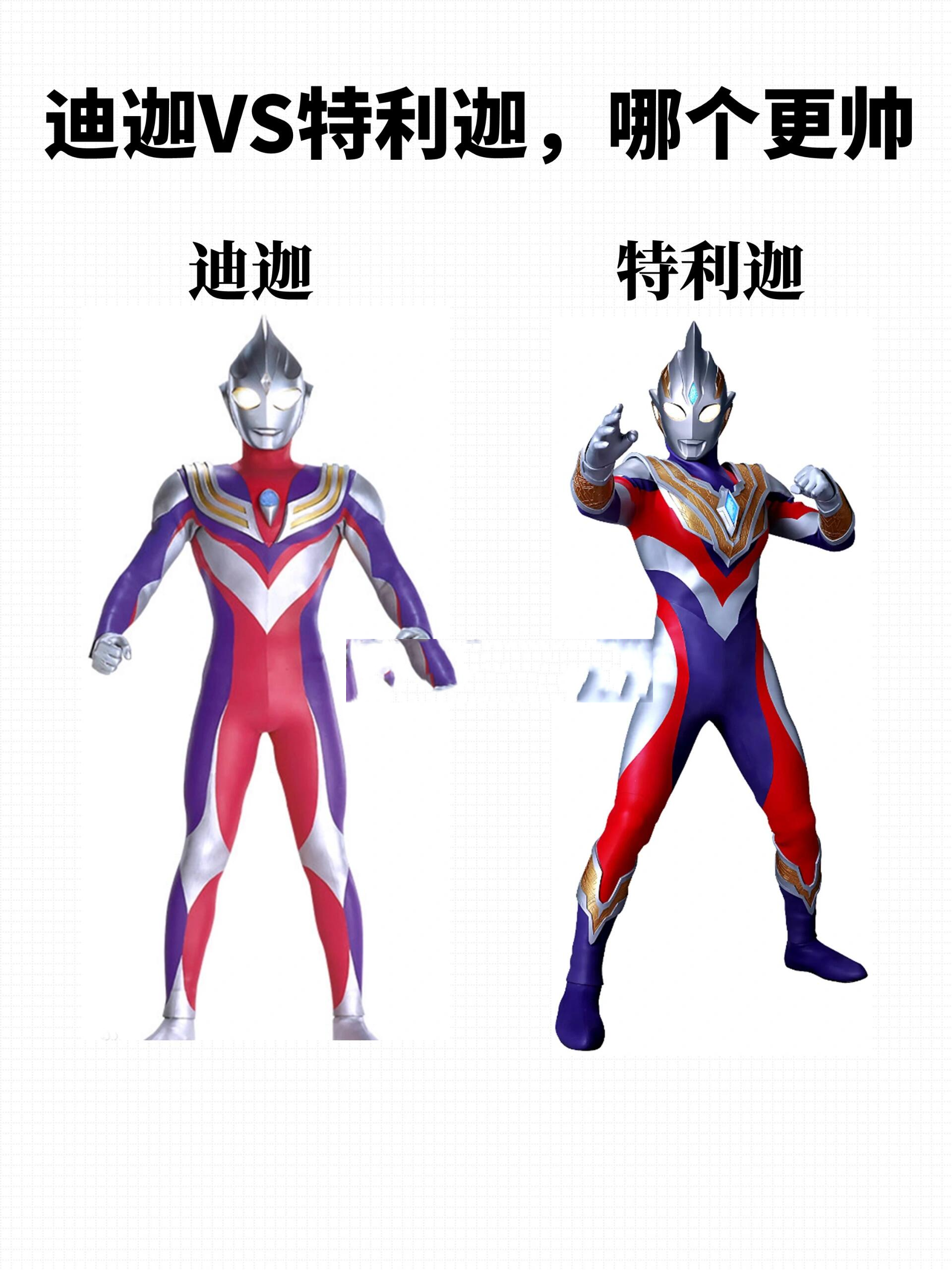 猫和奥特曼迪迦奥特曼(猫和奥特曼迪迦奥特曼是哪一集)