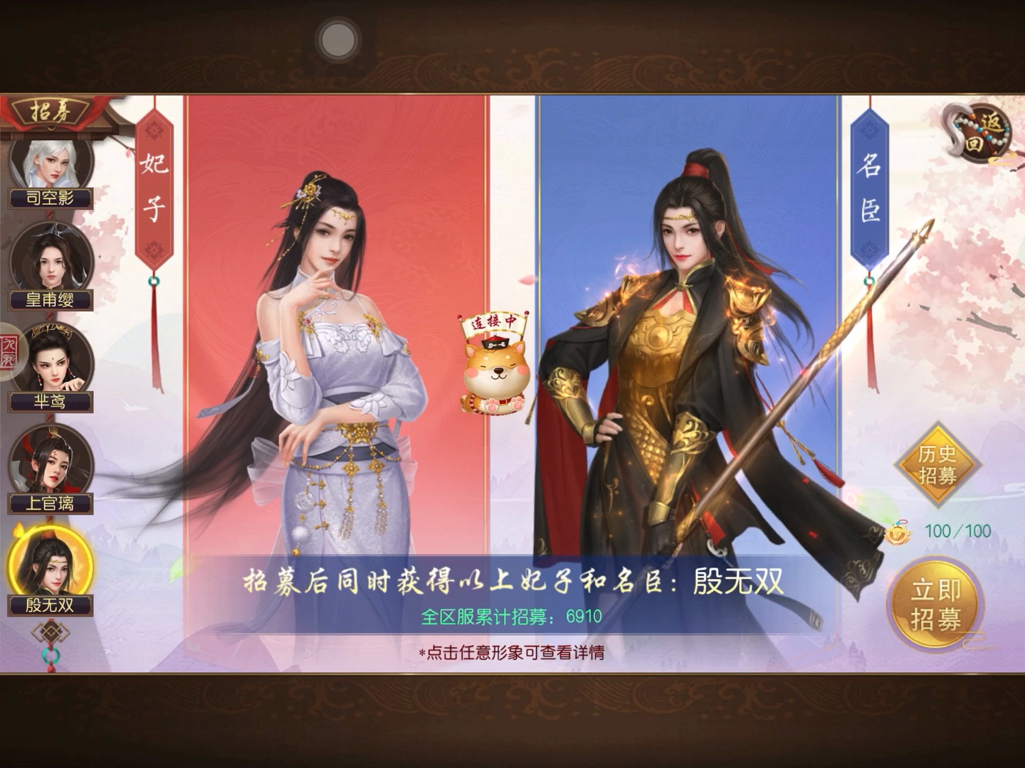 叫我万岁爷3.0版本(叫我万岁爷360版官网)