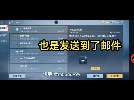 2025年10月3日 第133页