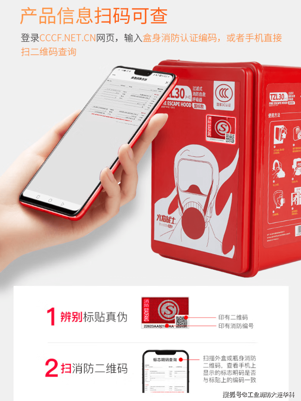 银行逃生破解版(解谜银行逃生之谁是卧底)