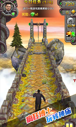 神庙逃亡选关版(神庙逃亡所有版本大全)