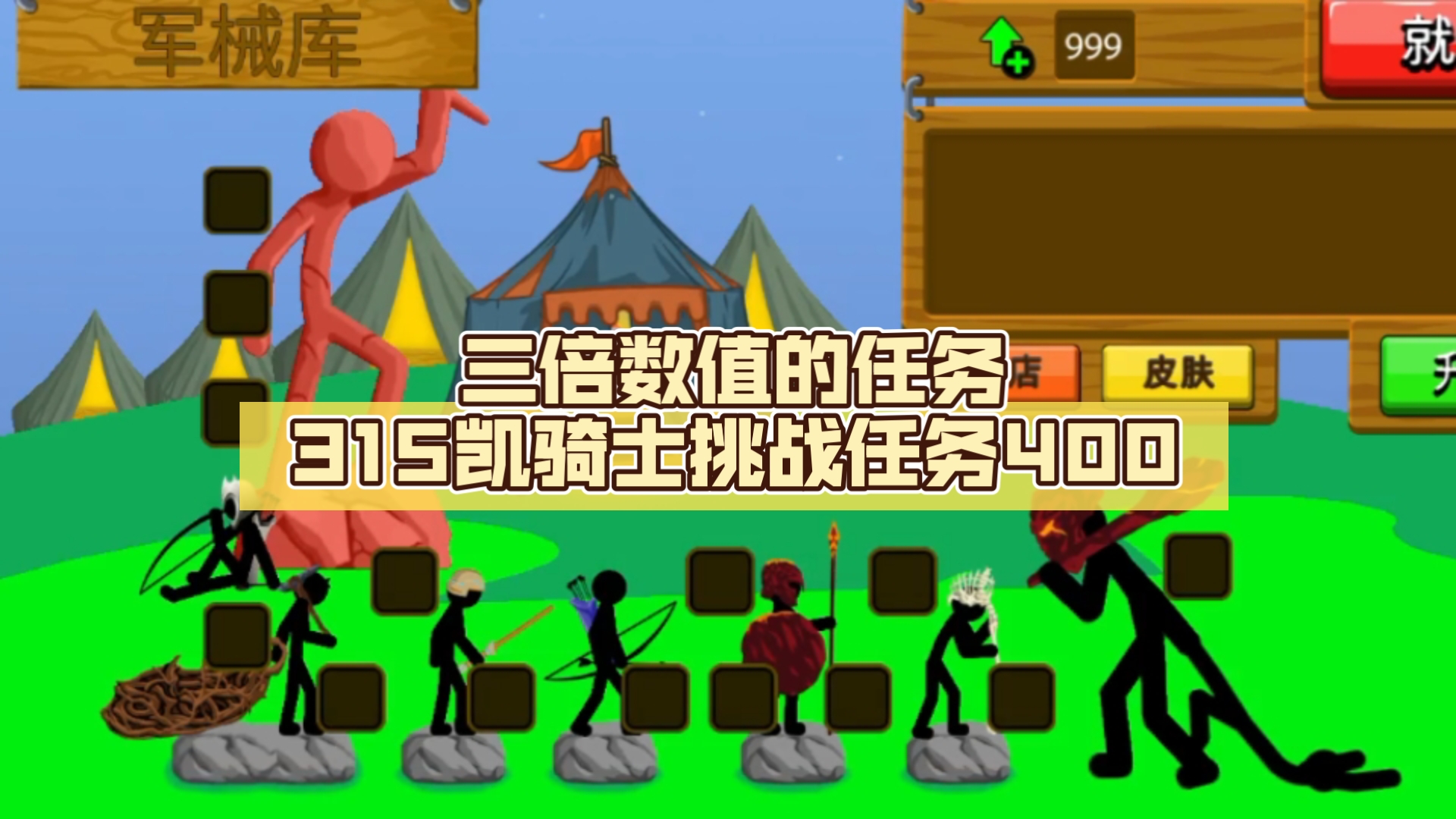 2025年10月3日 第132页