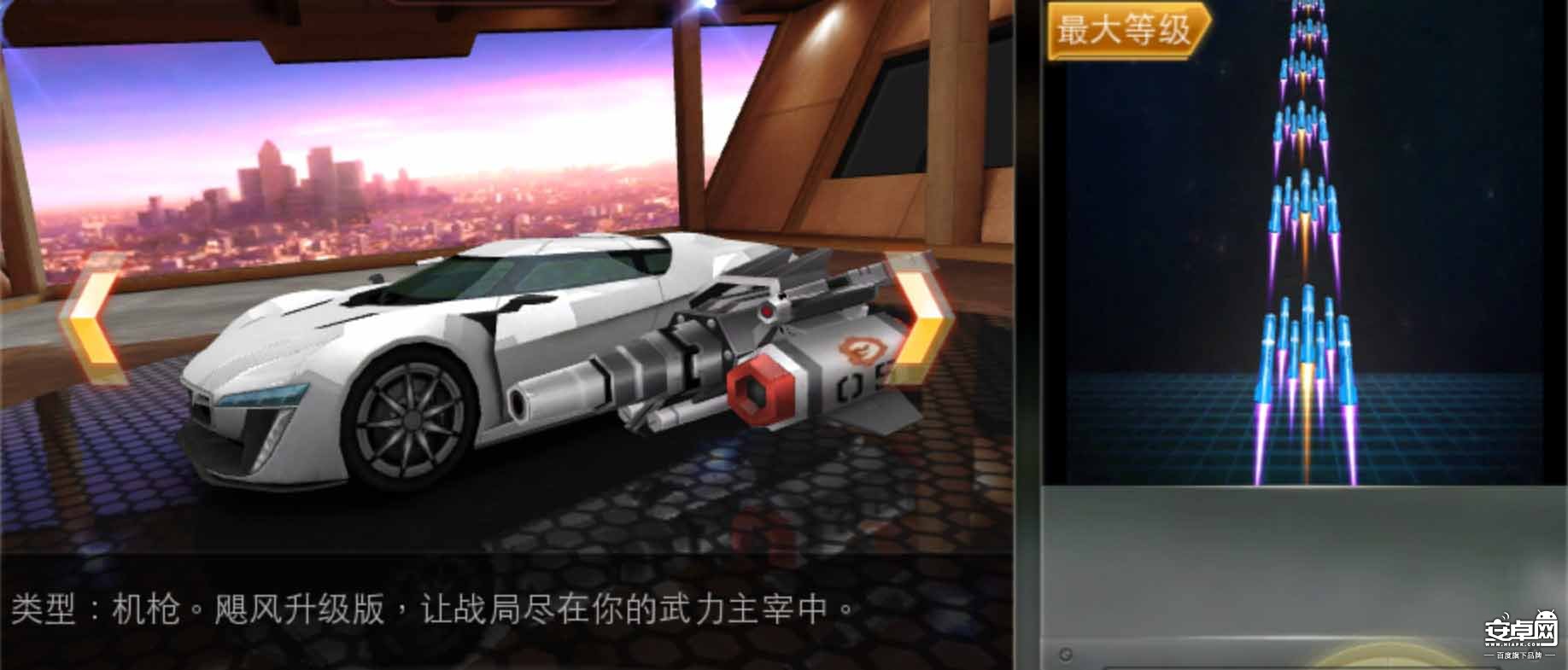 铠甲勇士天天飞车(铠甲勇士的经典台词天天酷跑)