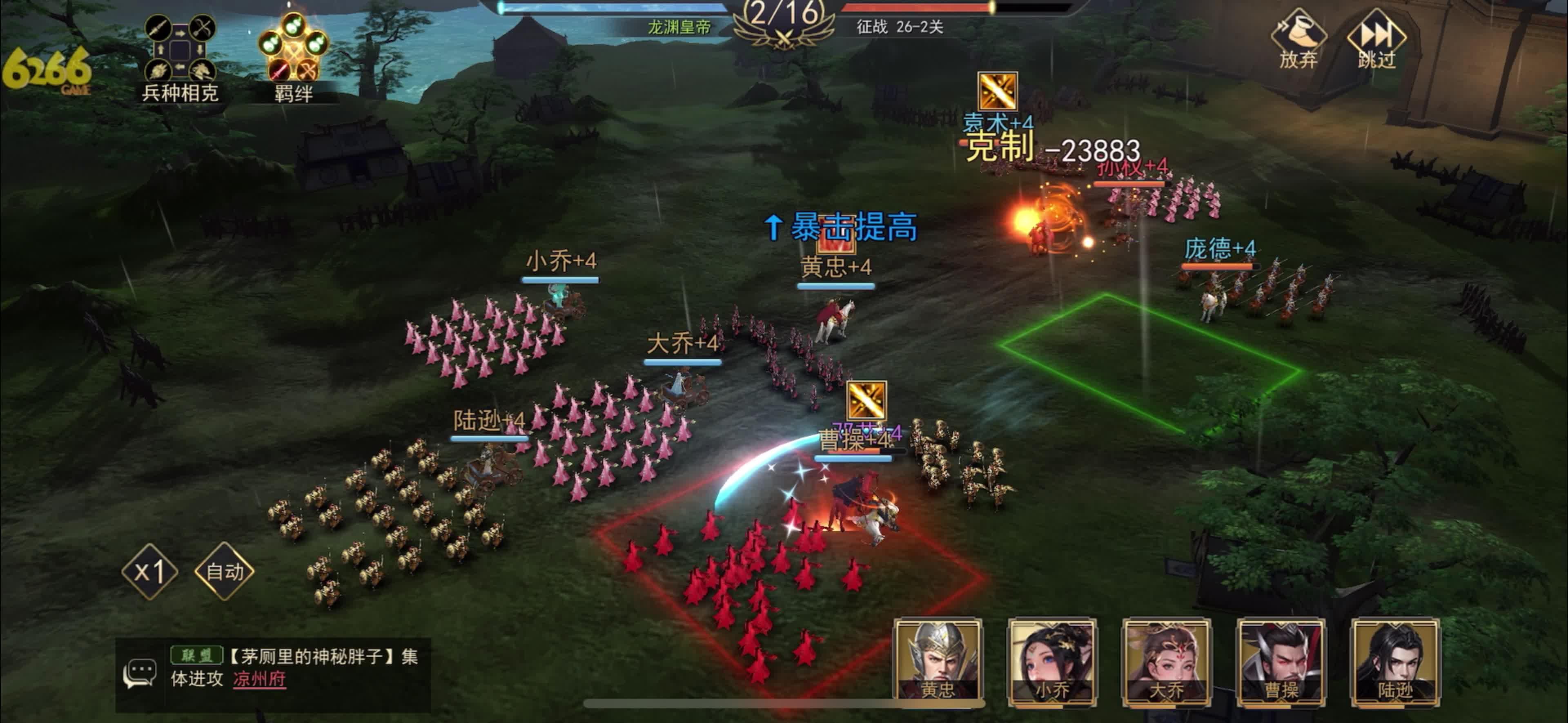 三国类单机游戏大全(三国类单机游戏大全排行榜)