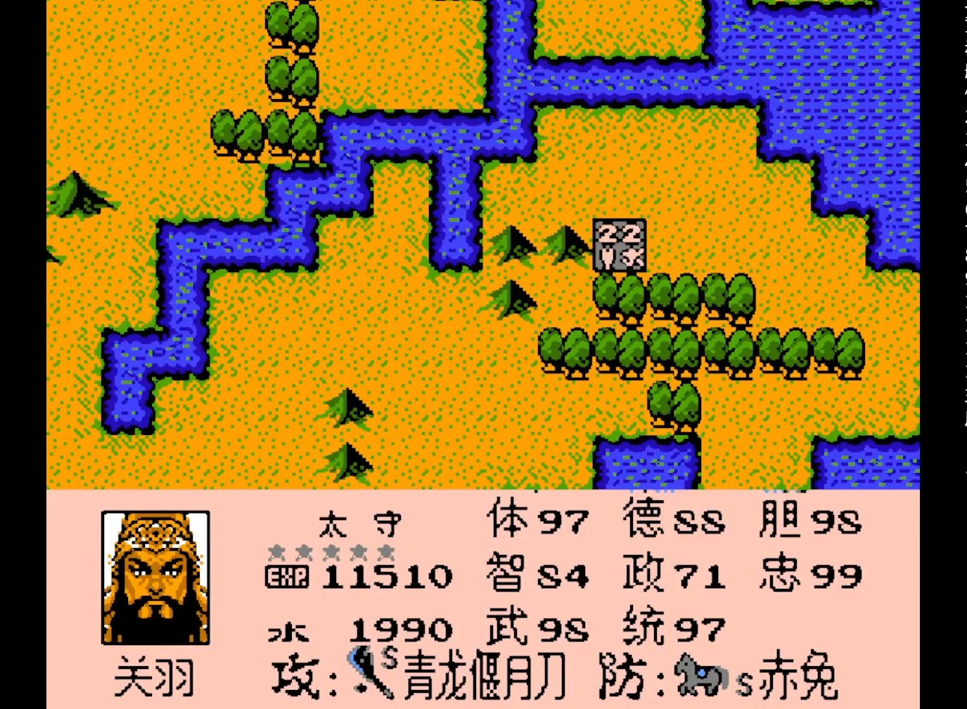 盗版三国志回血(盗版三国志半瓶属性)