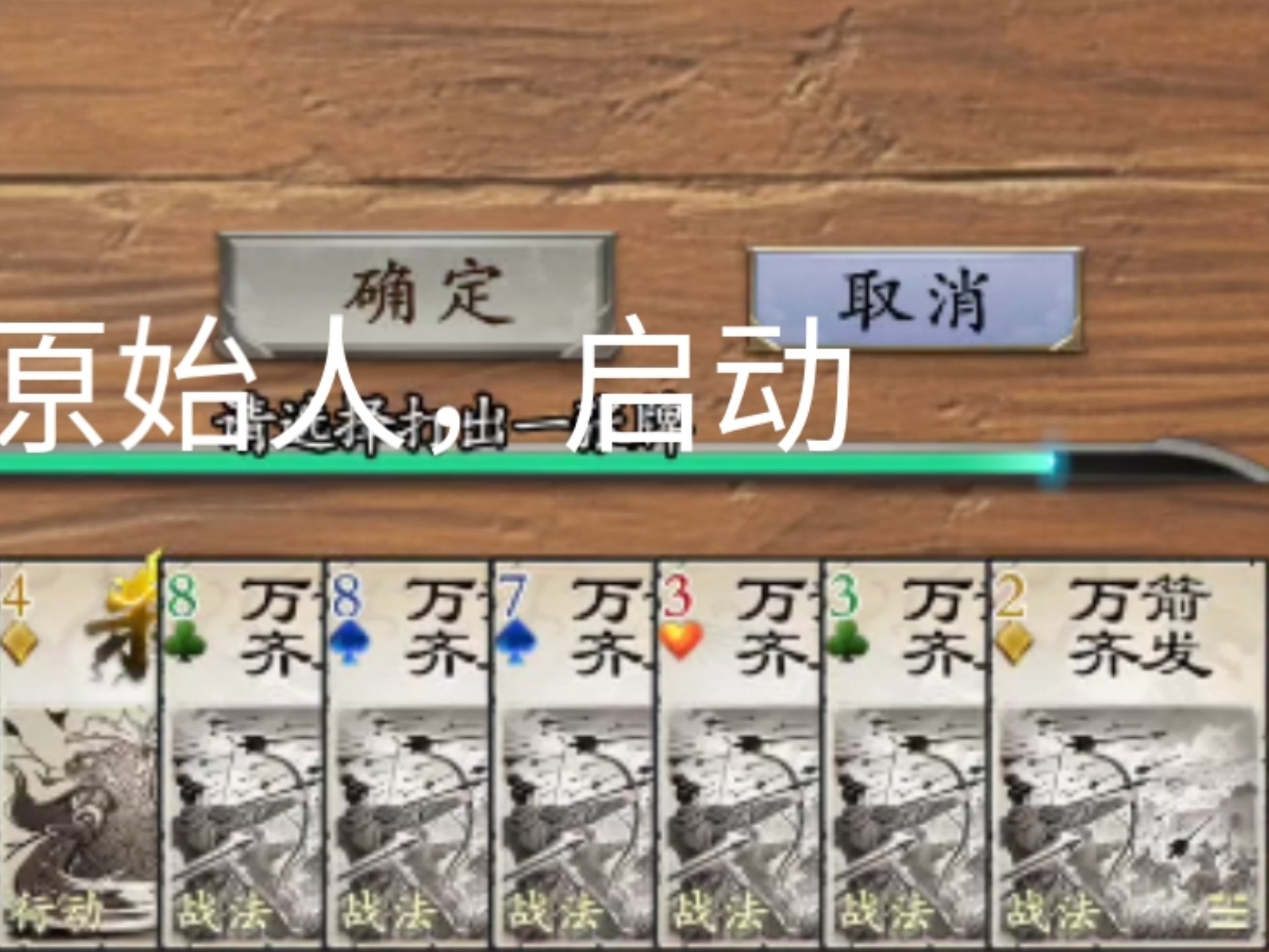 盗版三国志回血(盗版三国志半瓶属性)