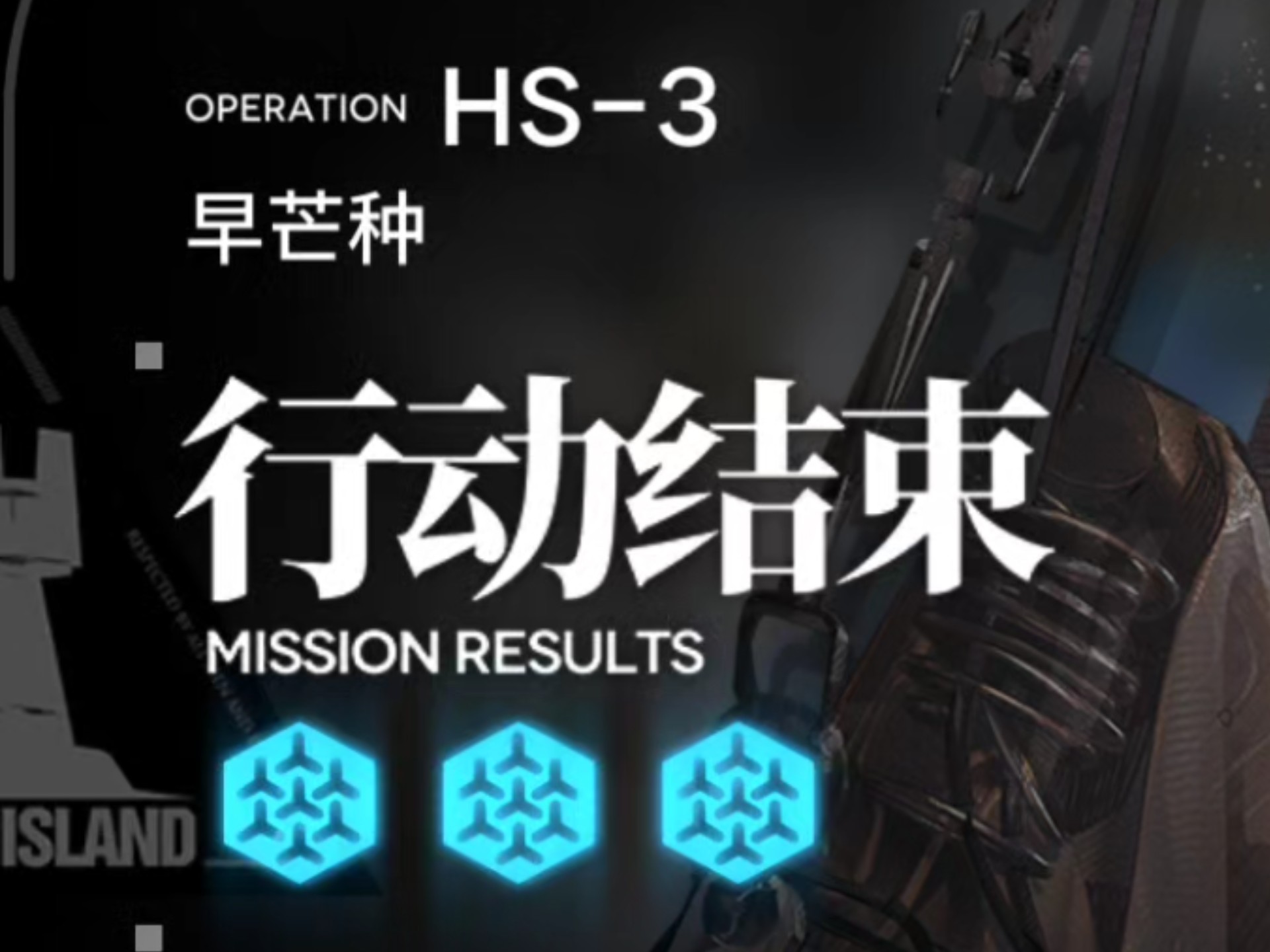 明日方舟单机破解版(明日方舟单机破解版无需联网)