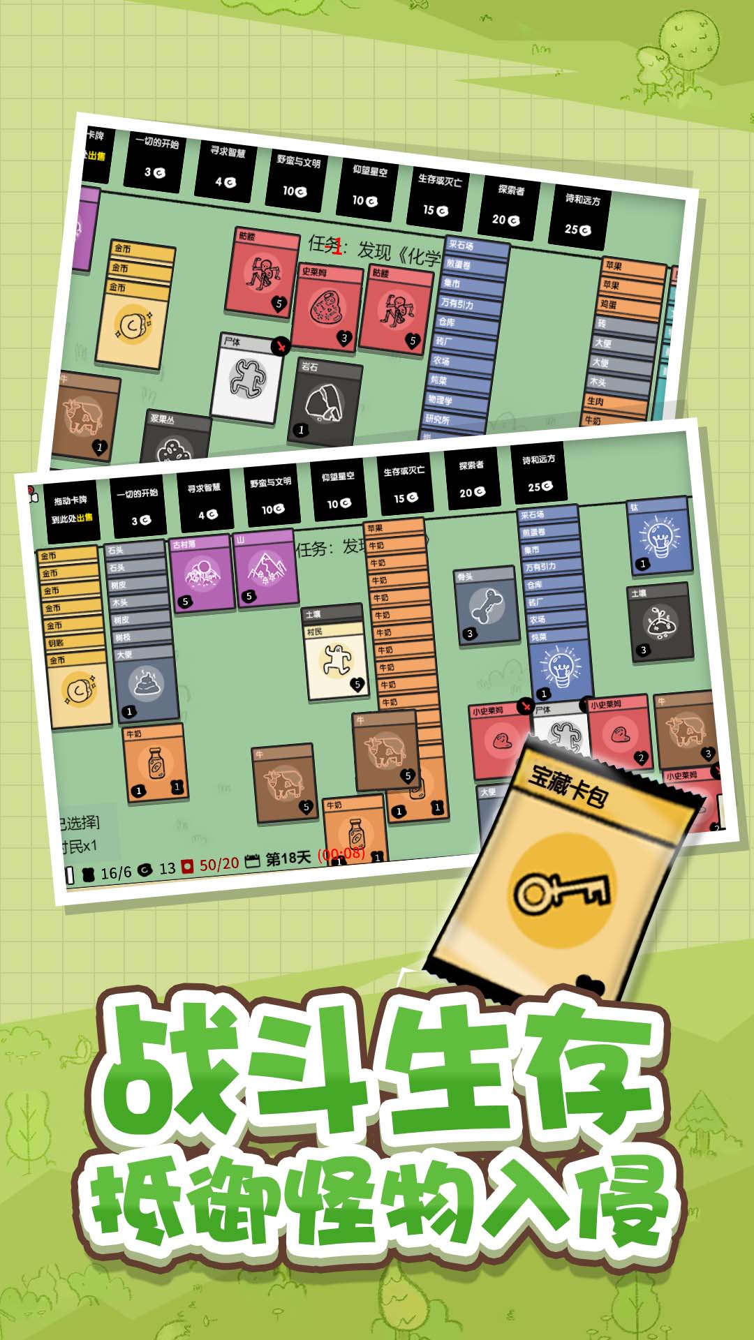 手机智力游戏攻略(智力手机游戏单机游戏)