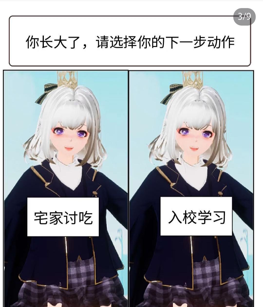 人身模拟器破解版(我的人身模拟器 小说)