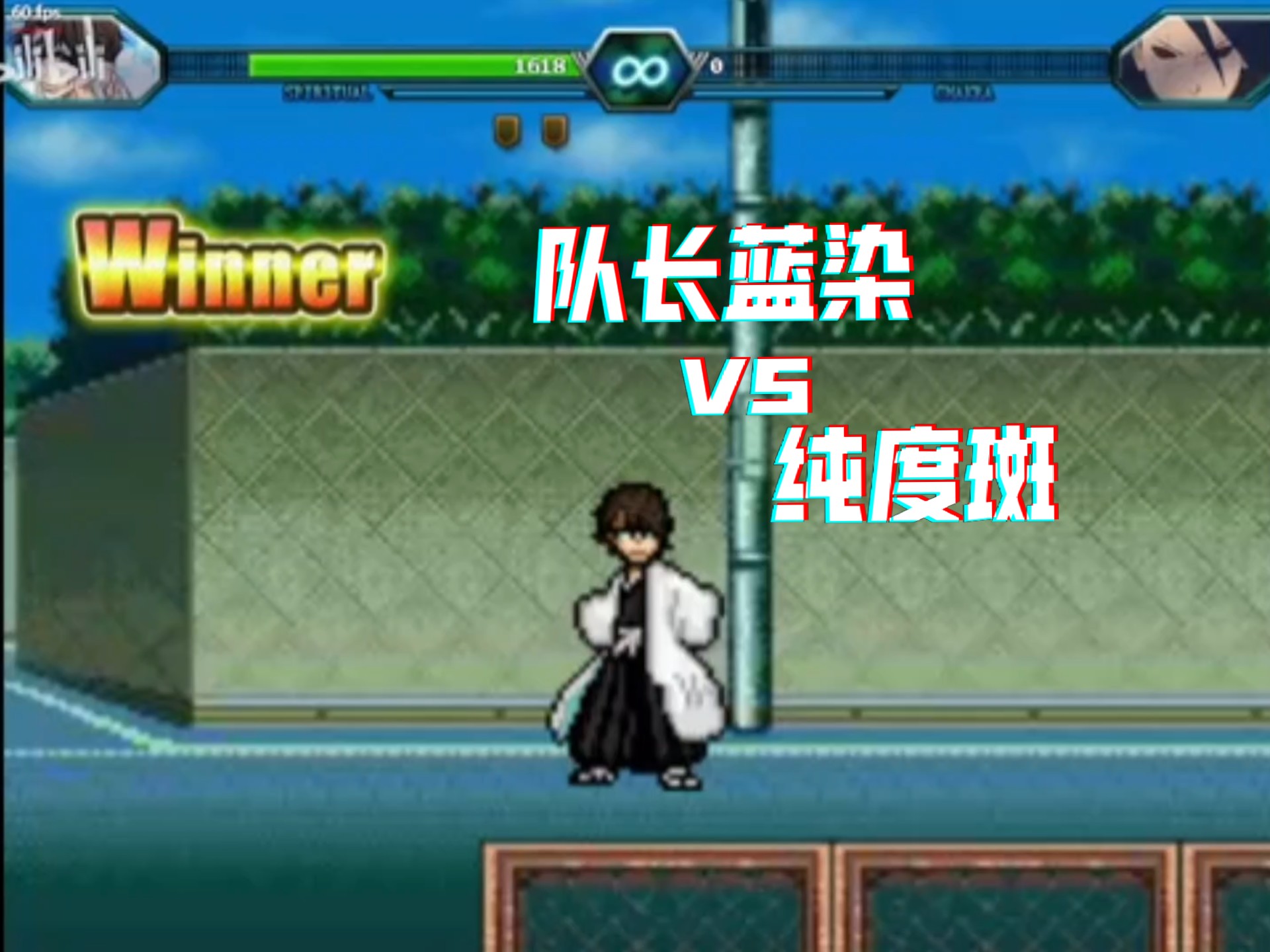 死神vs火影角色攻略(死神vs火影角色攻略大全)