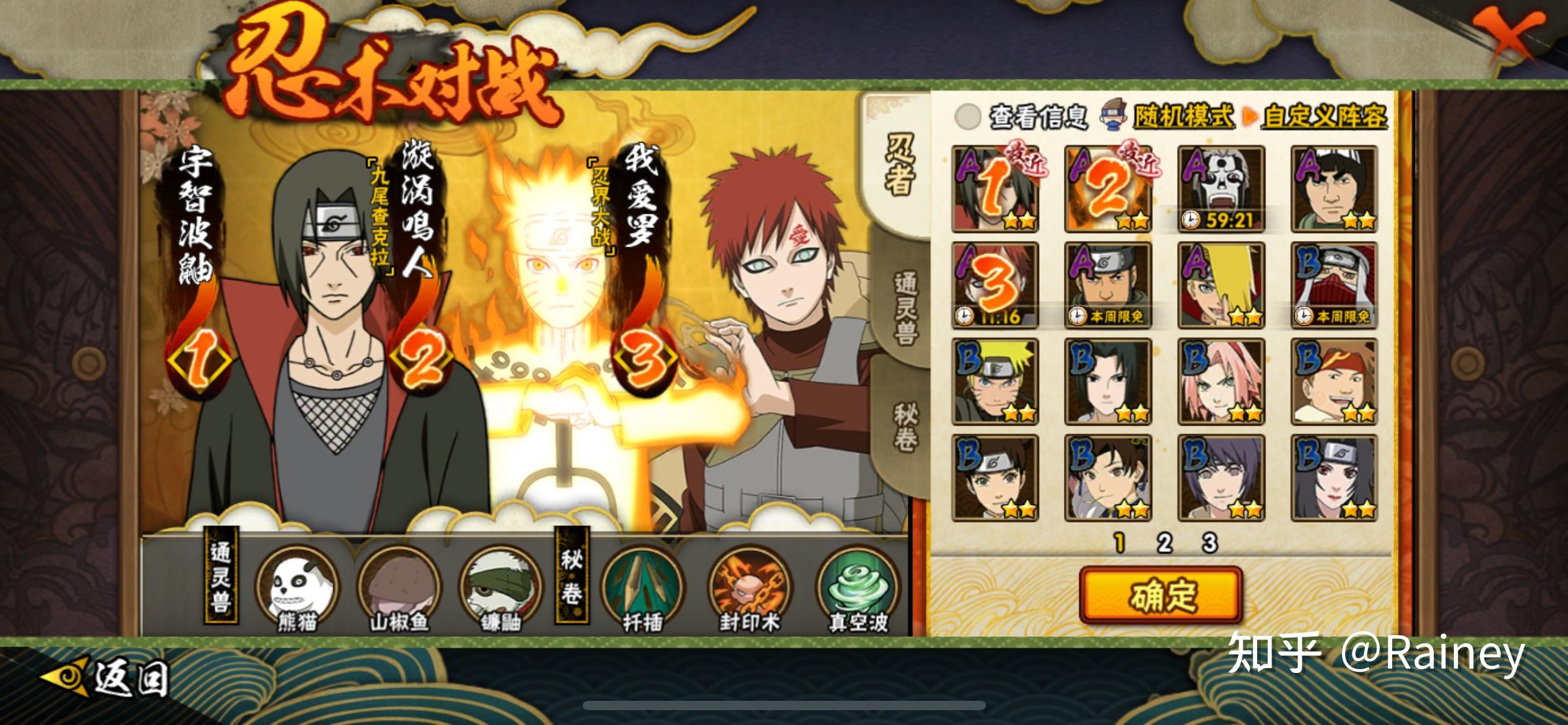 2025年10月3日 第122页