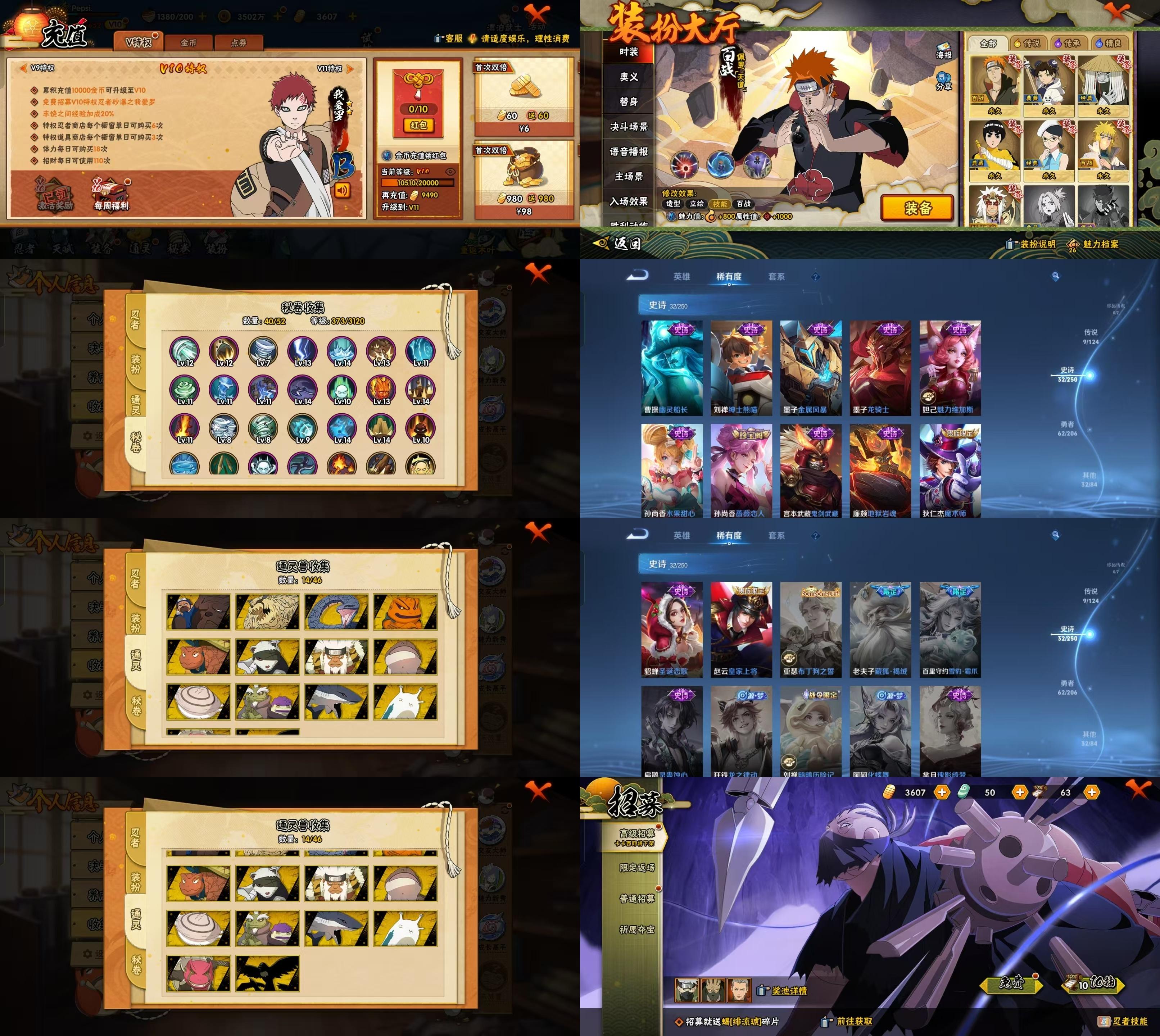 火影战纪末日无限金币(火影战记末日版无限技能版下载)