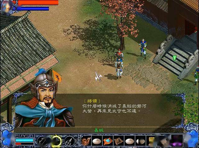 三国之赵云传小游戏(三国赵云传手机版安卓单机)