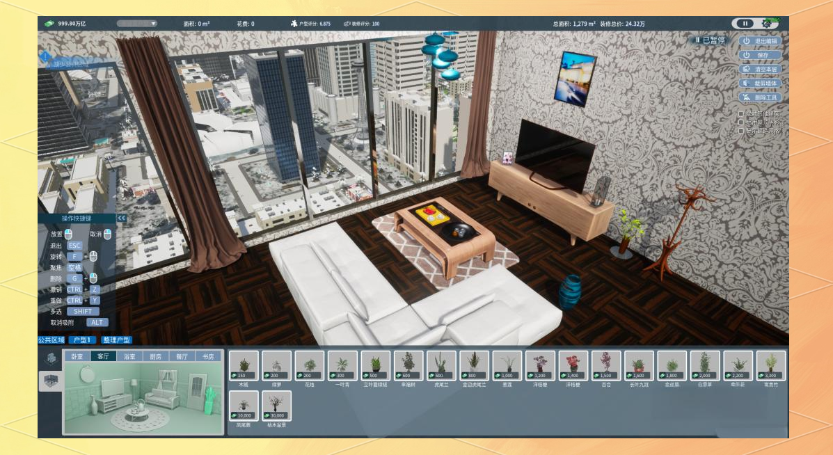 地产大亨3攻略(地产大亨132)