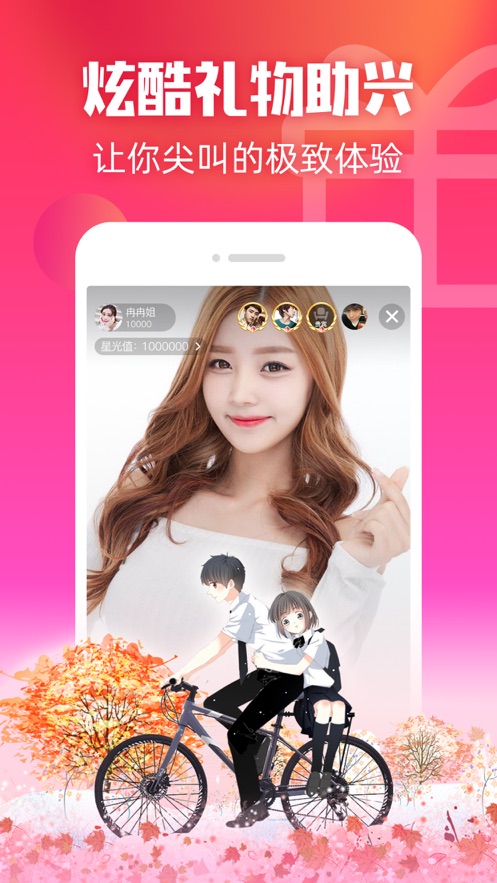 陌声下载安装旧版本(陌声旧版本331下载)