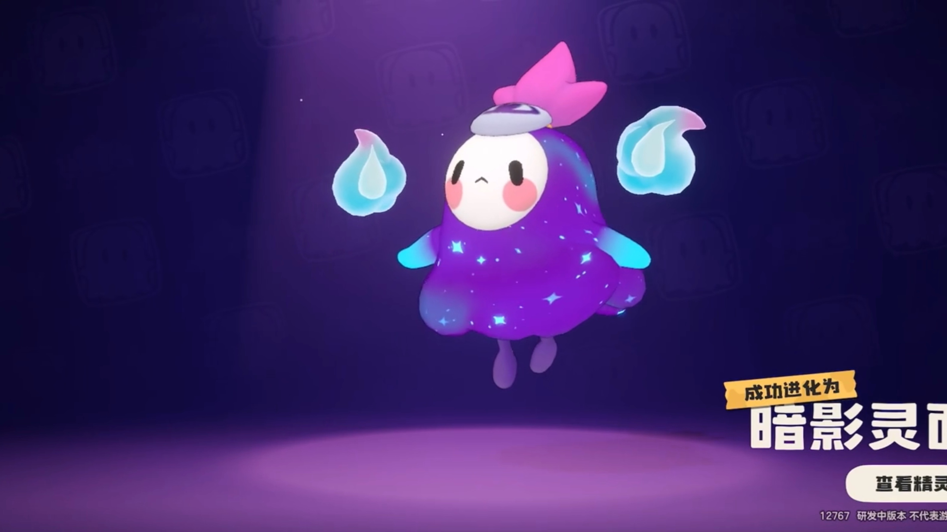 洛克王国放炮(洛克王国怎么放烟花?)