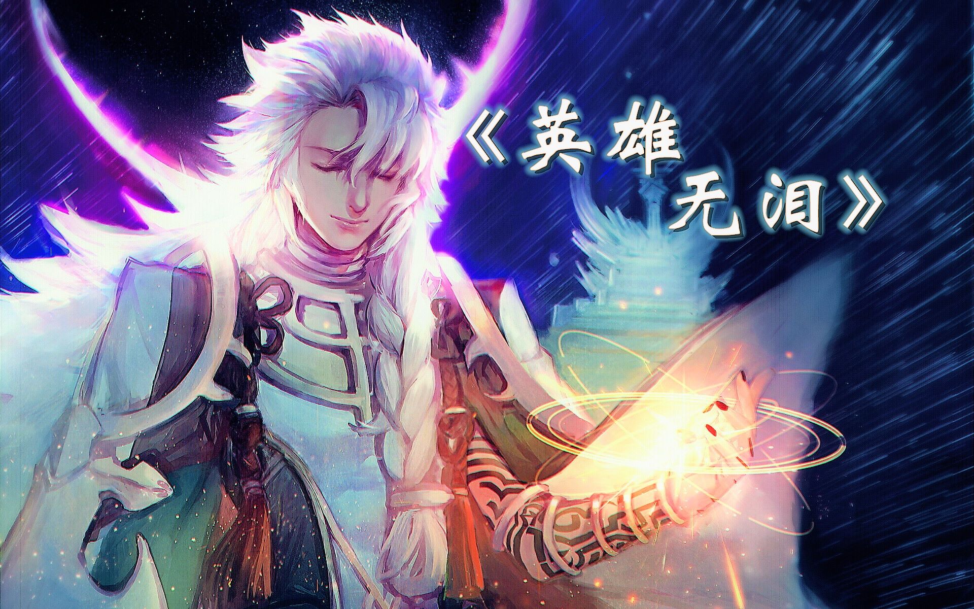 洞穴英雄破解版()