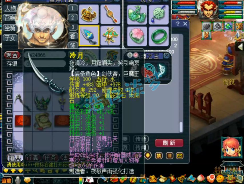 2025年10月3日 第115页