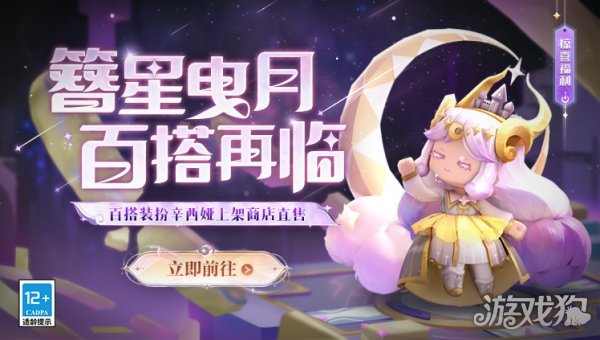 迷你世界十一月新皮肤(迷你世界2020年11月)