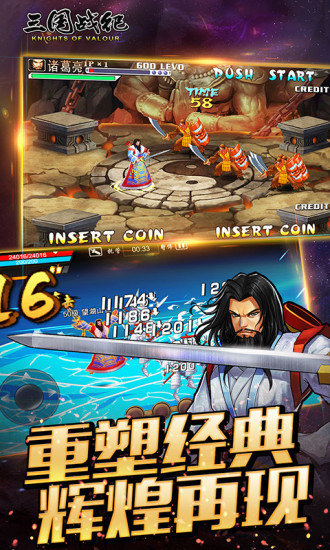 三国战记国庆合集(三国战记无限气安卓版)