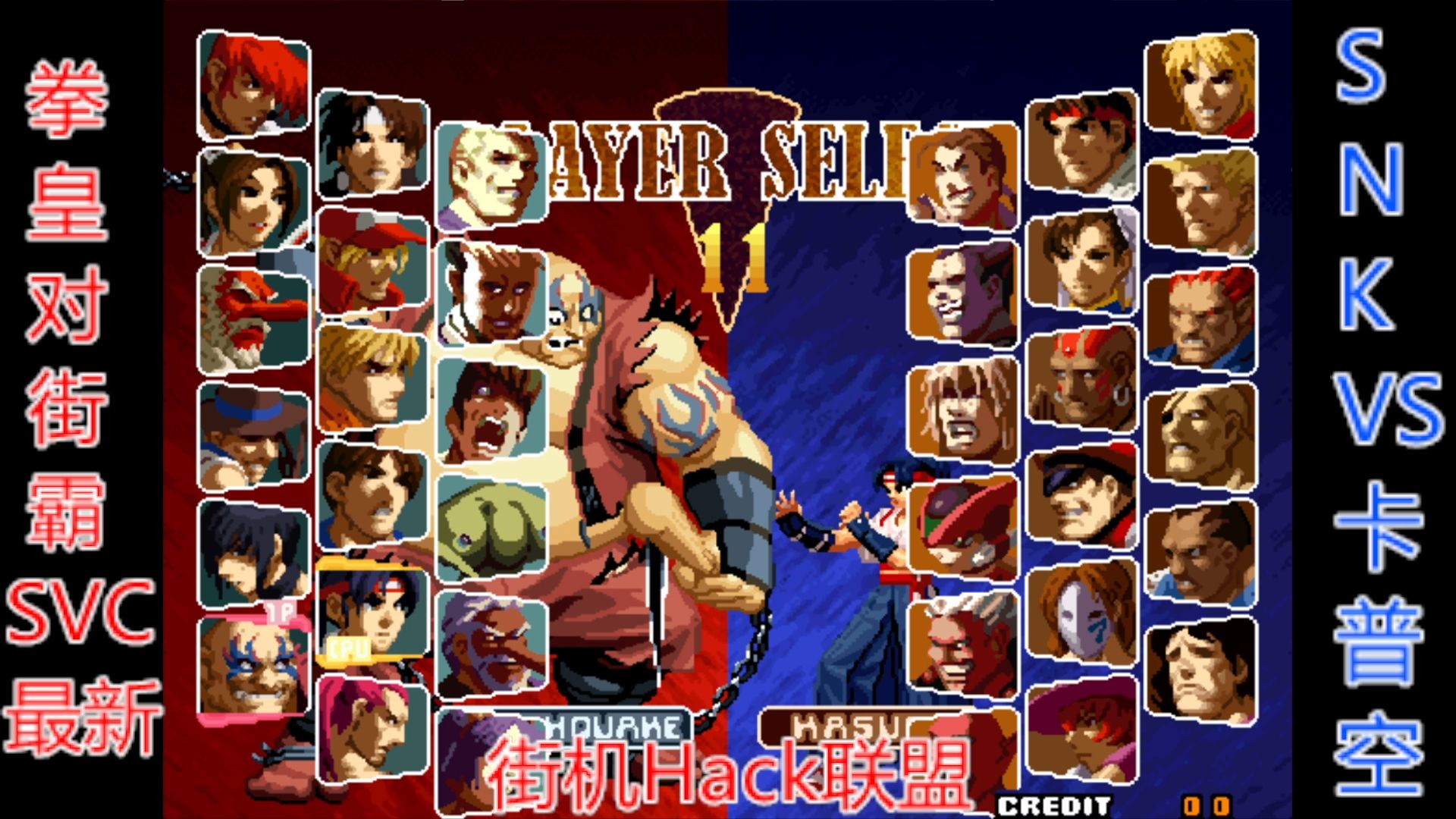 拳王游戏最好的版本(拳王游戏一共有多少版本)