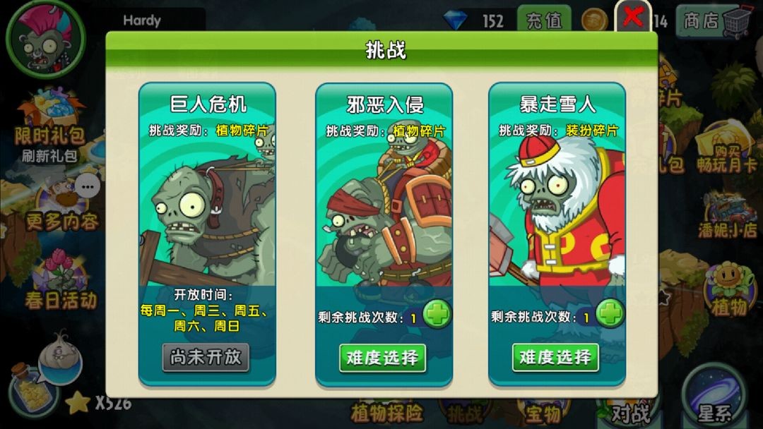 僵尸阵营破解版内购(僵尸游戏破解版绿色资源网)