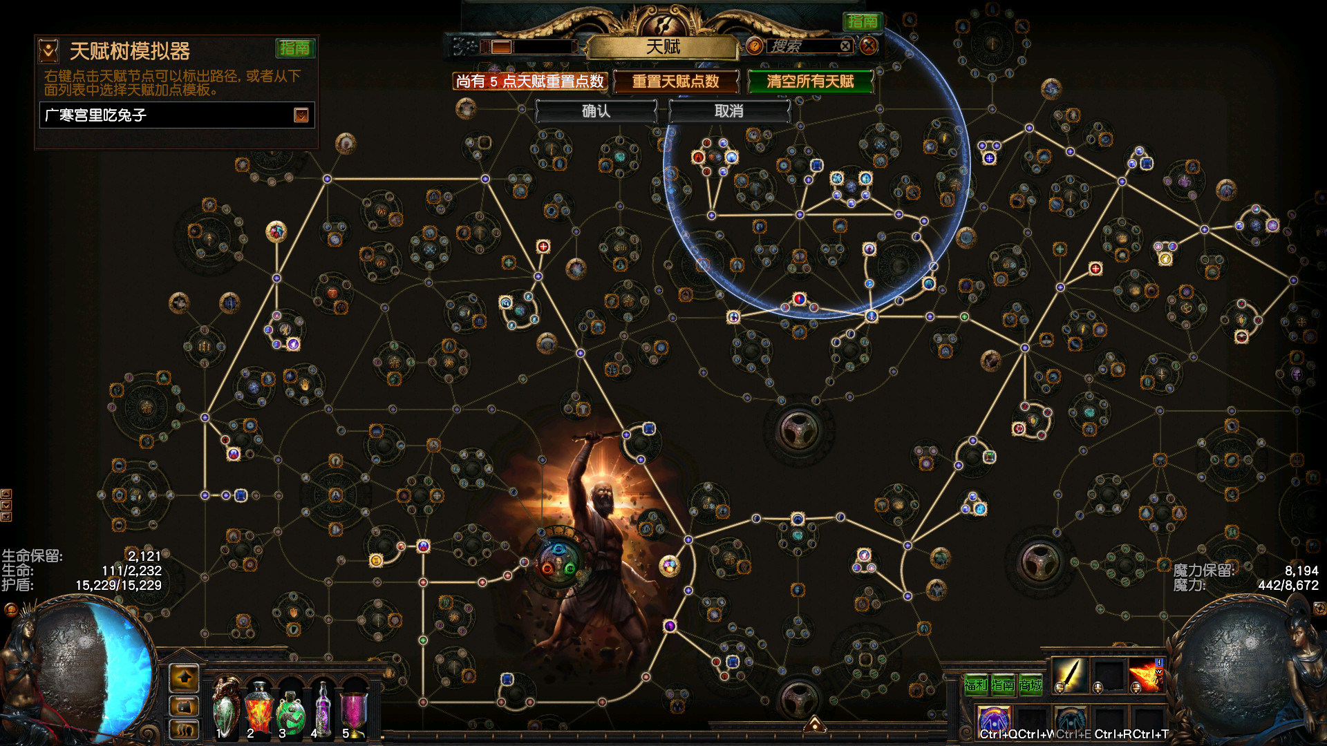 元素守护者攻略(元素守护者新手攻略)