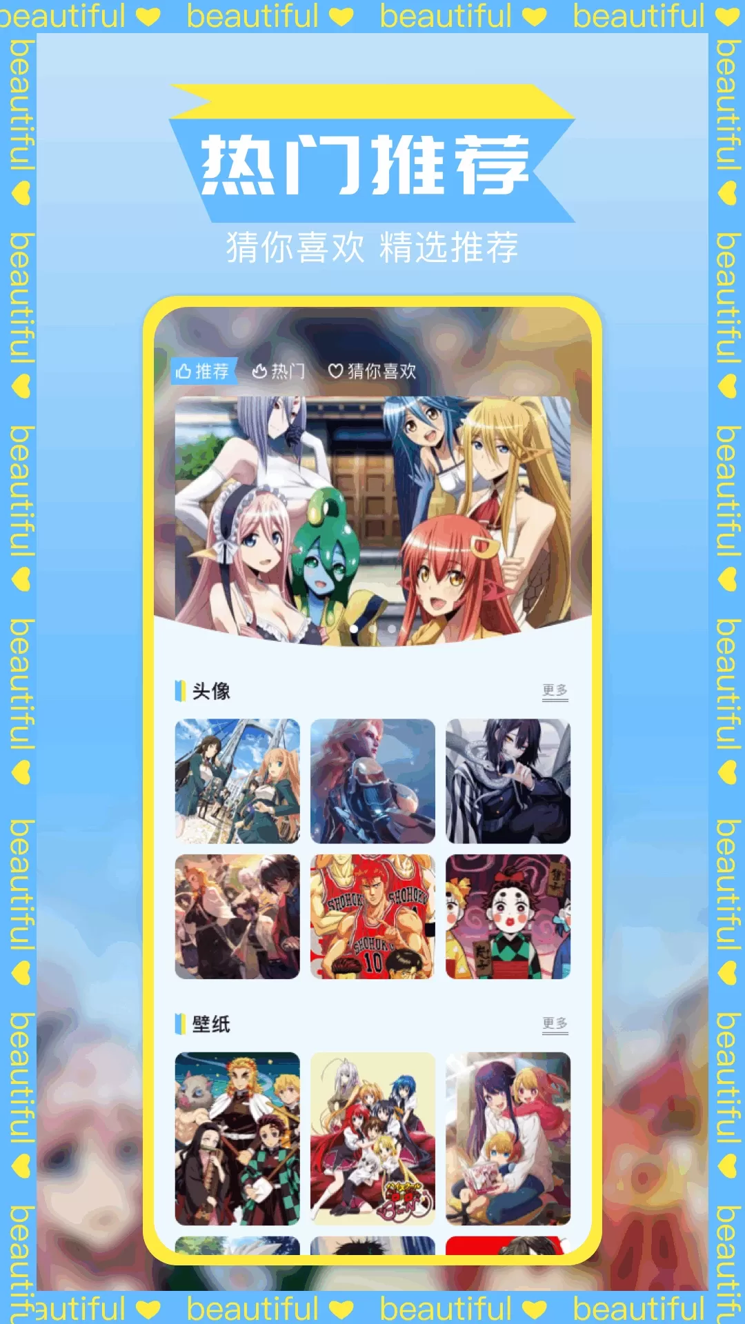 嗨漫社app破解版(嗨漫社免费下载ios)