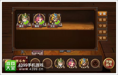 4399武器很多闯层(4399升级 装备 打怪)