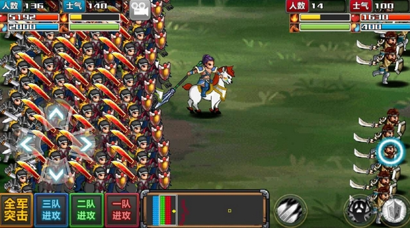 三国国大时代4(三国大时代四攻略大全)