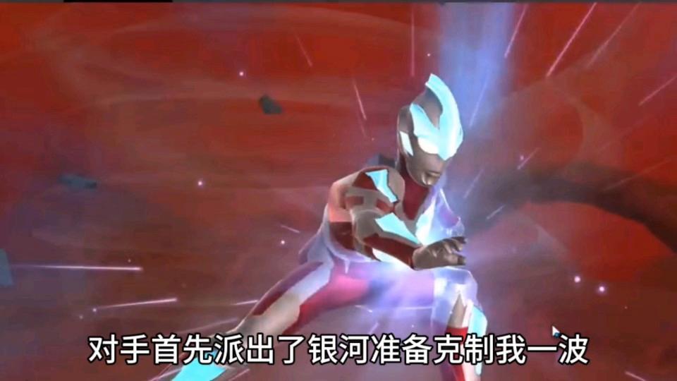 奥特曼联手二无敌(奥特曼联手二无敌怎么打)