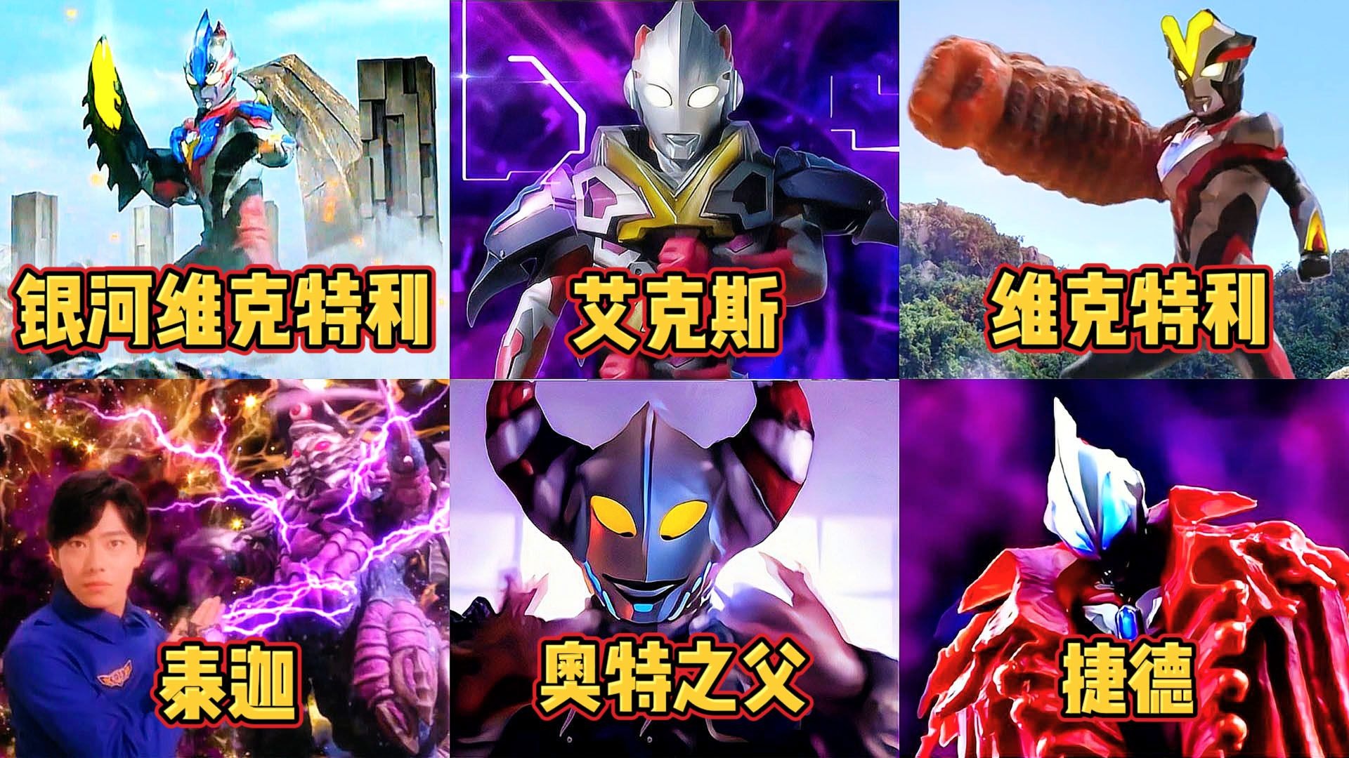 奥特曼大战2哪个厉害(奥特曼大战2哪个厉害一点)