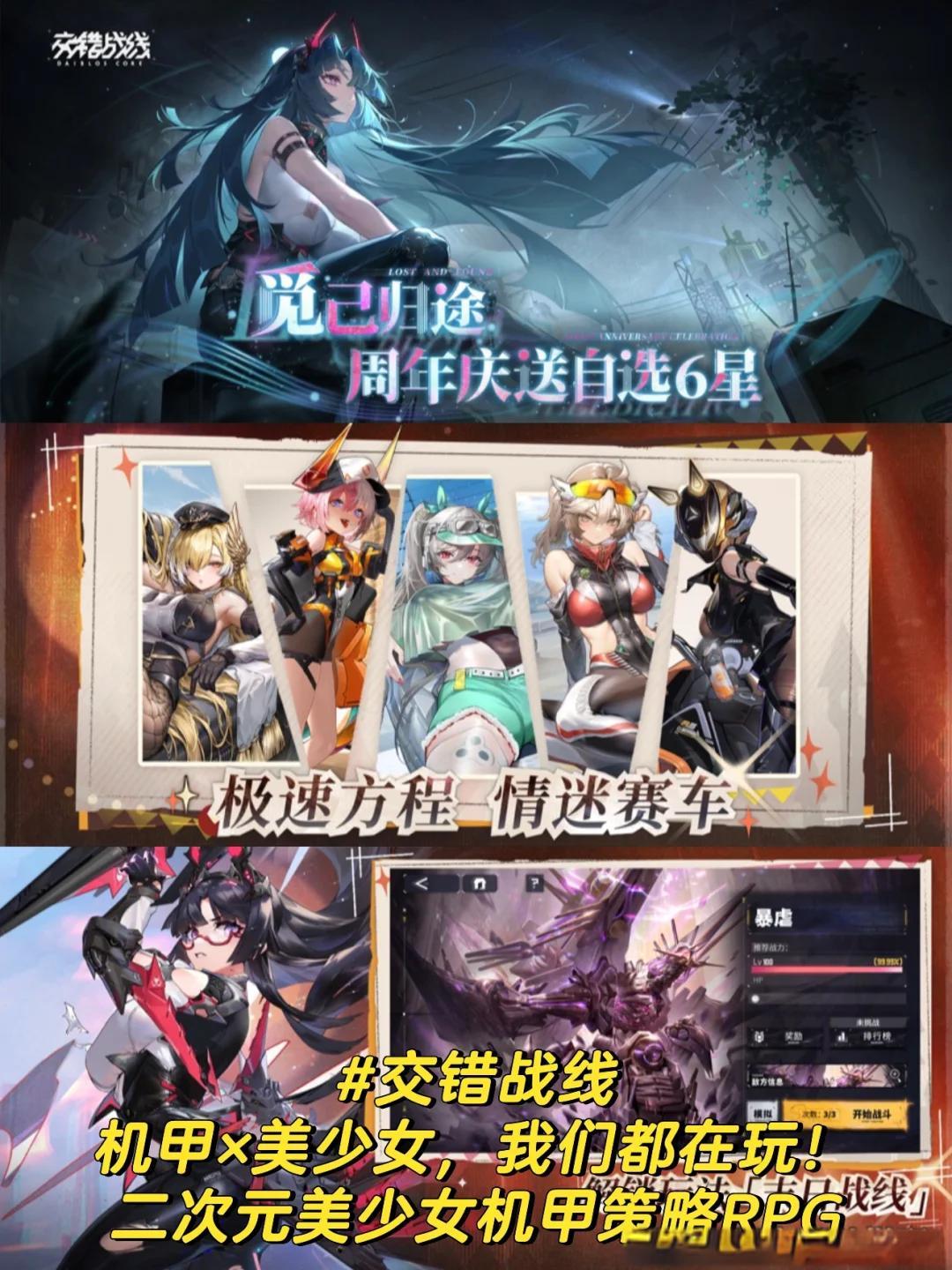 美女攻略游戏(美女攻略手册破解版)