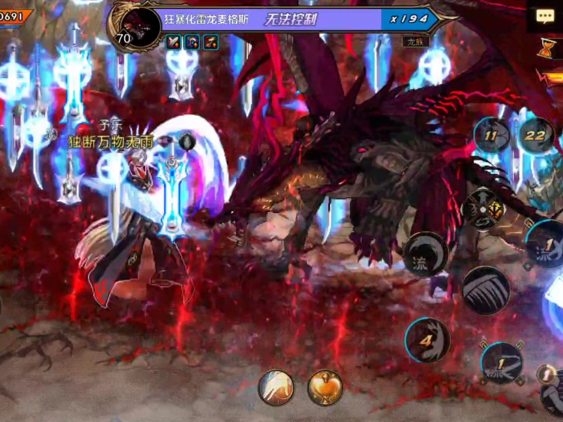 斩魂dnf离线(斩魂dnf下载安卓)