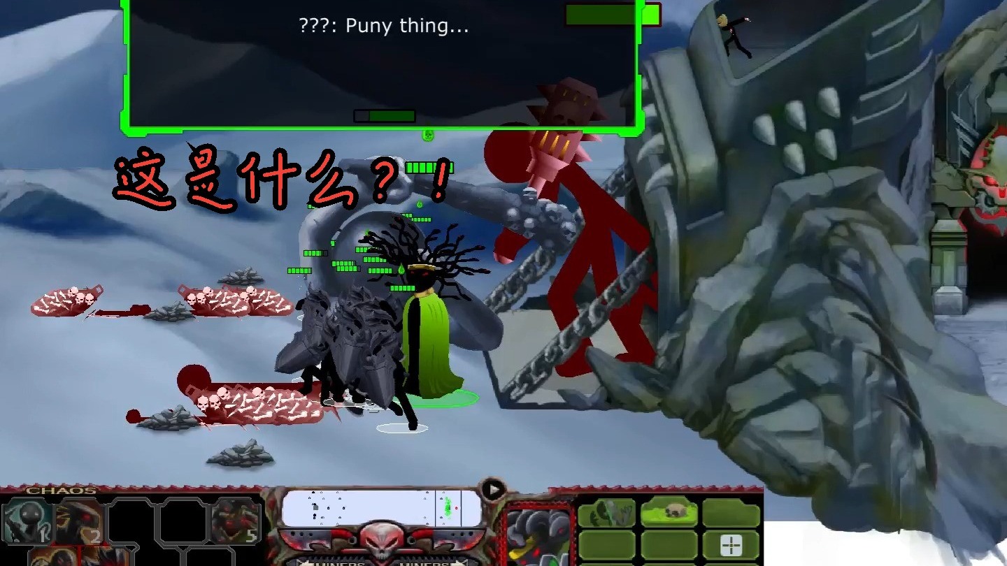 2025年10月3日 第88页