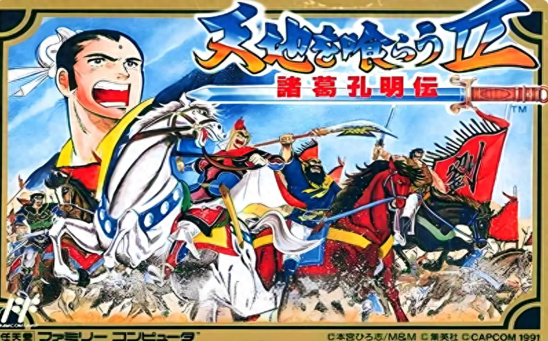 2025年10月3日 第87页