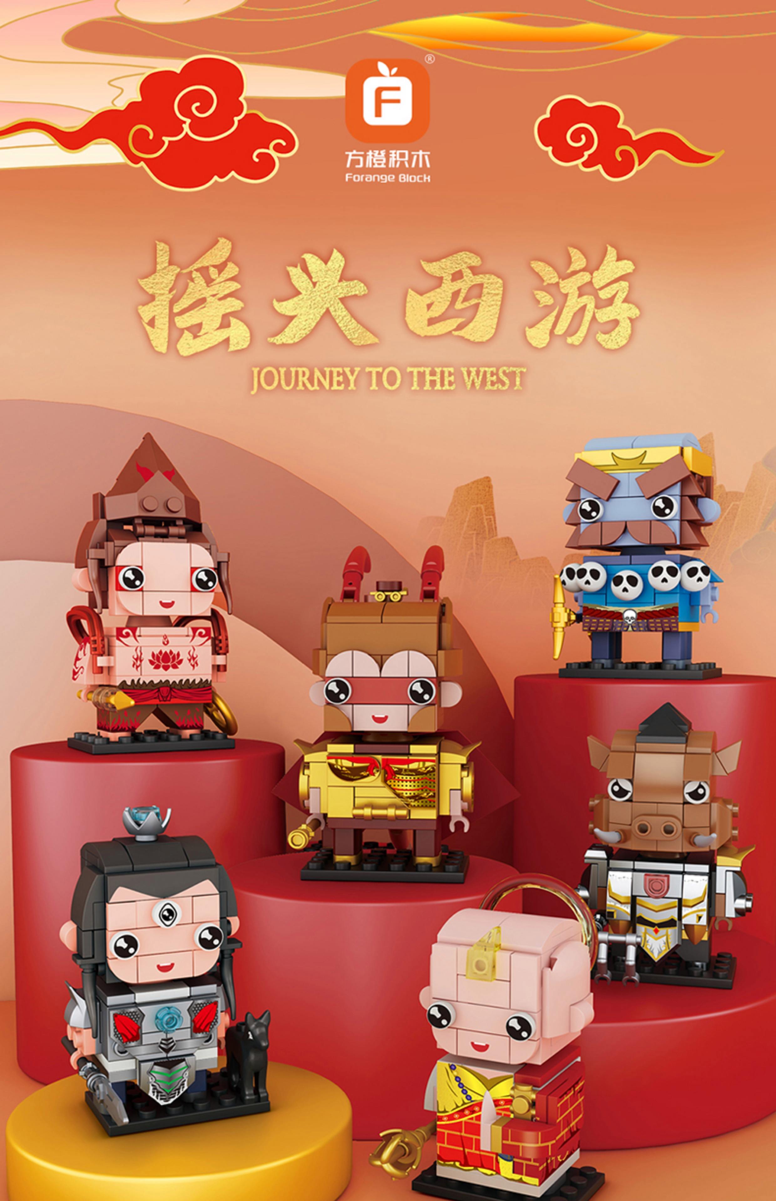 西游记机器人小游戏(西游记机器人小游戏怎么玩)